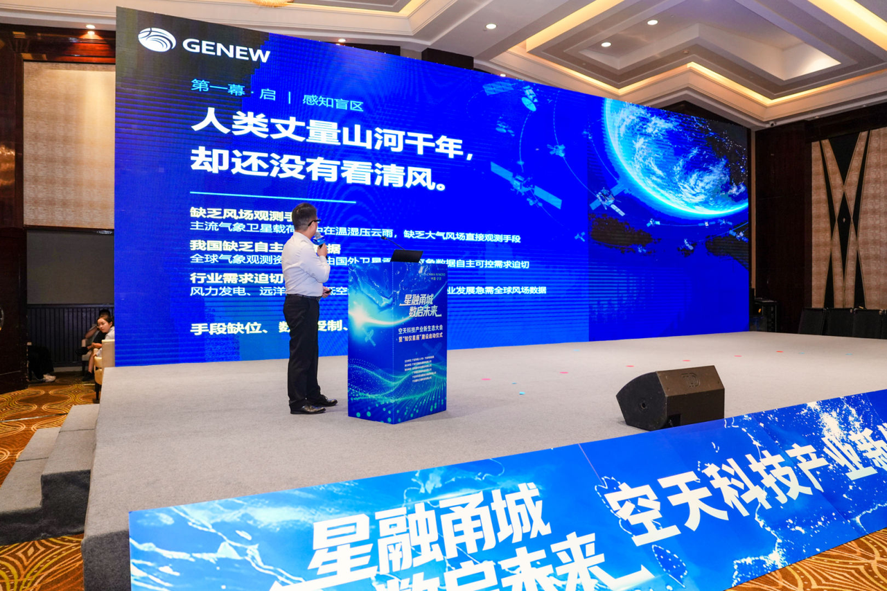 知仪星座赋能数智新基建 知仪星座赋能数智新基建